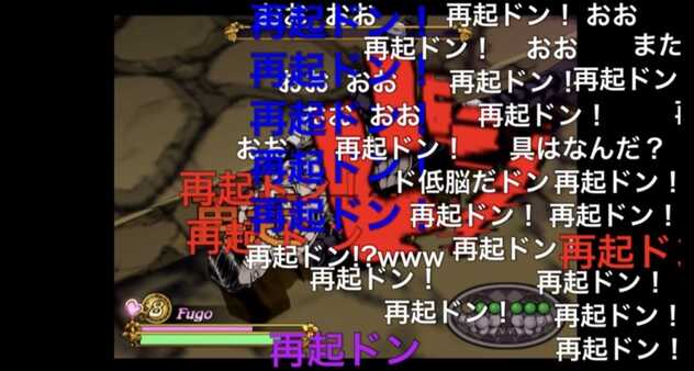 コメント画像