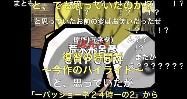 コメント画像