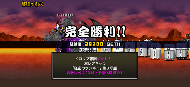 立ち回り参考画像
