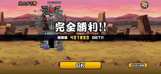 10周年からやってる無課金勢