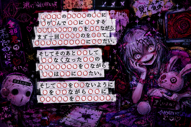コメント画像