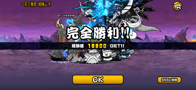 立ち回り参考画像