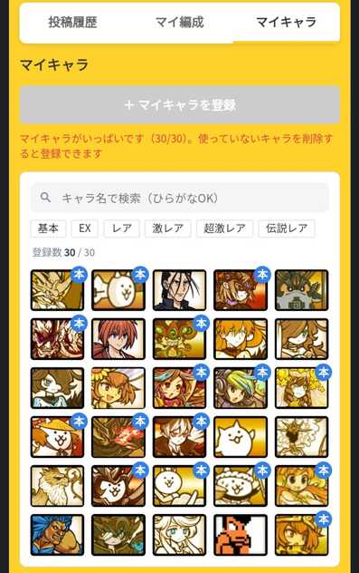 コメント画像