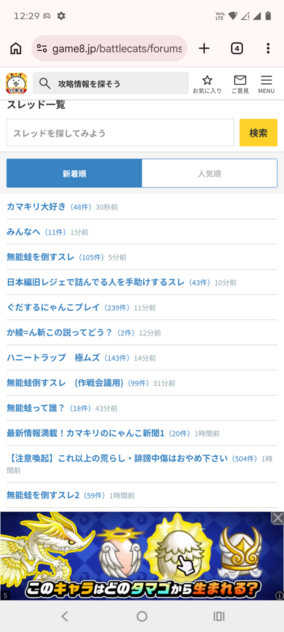 コメント画像