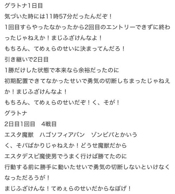 コメント画像