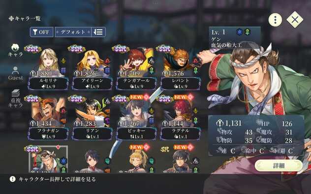 コメント画像