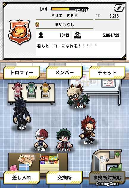 コメント画像