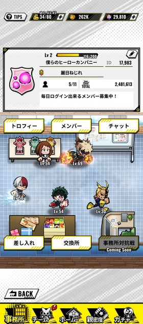 コメント画像