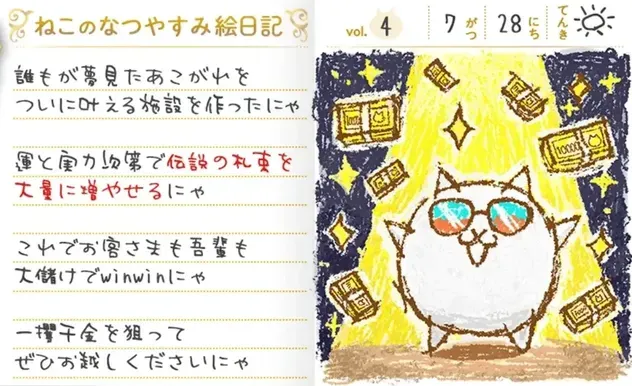 7:28_絵日記