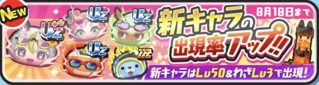 百物語イベント第9弾