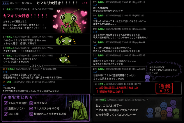 コメント画像