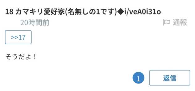 コメント画像