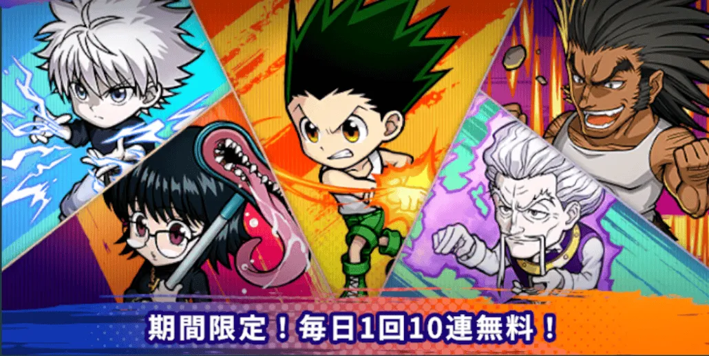 ハーフアニバーサリー記念ガチャ size:440x0