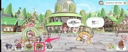 教団ホーム