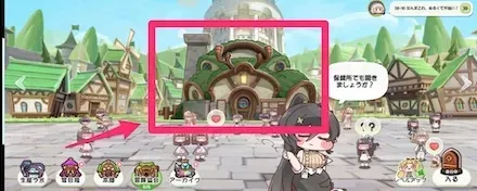 冒険協会建物