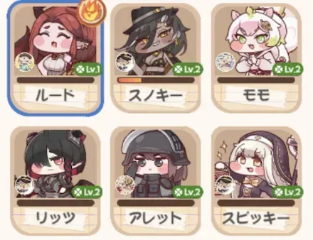 アルバイトできる使徒