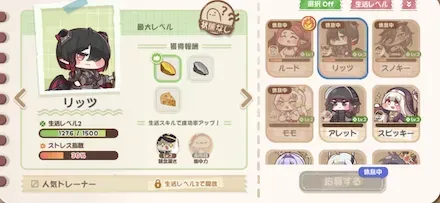 最大5人までアルバイト