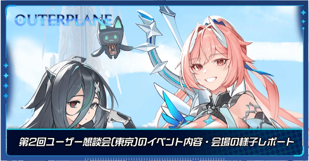 レポート