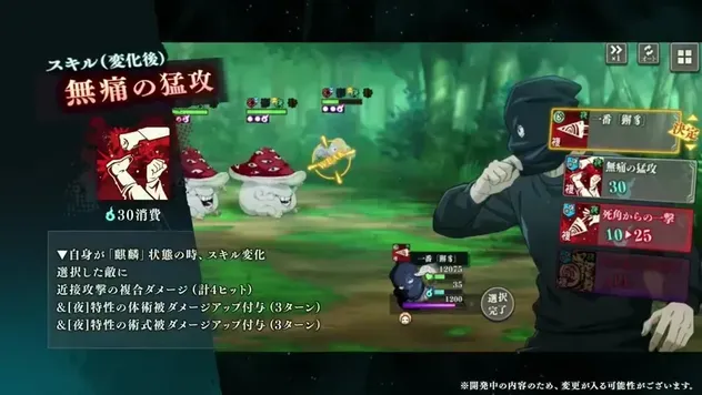 無痛の猛攻