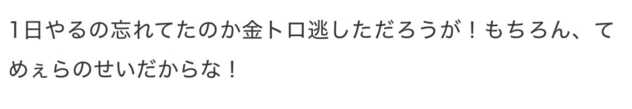 コメント画像