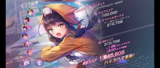 コメント画像
