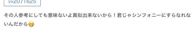 コメント画像
