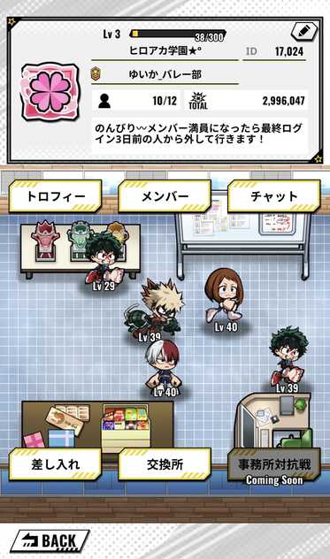 コメント画像
