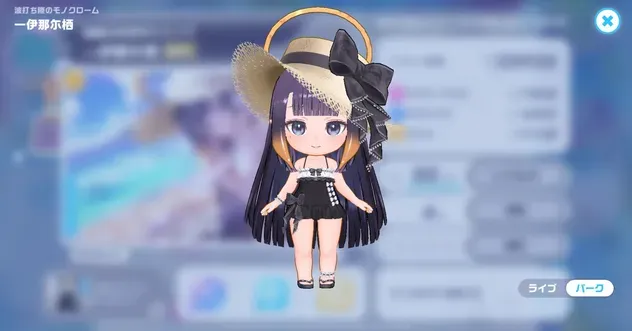 波打ち際のモノクロームパーク画像