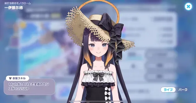 波打ち際のモノクロームライブ画像