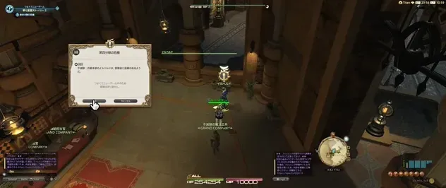 イルベルドからクエストを受注