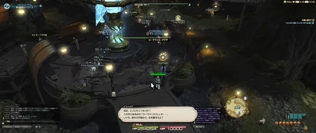 エーテライト横のイルベルド