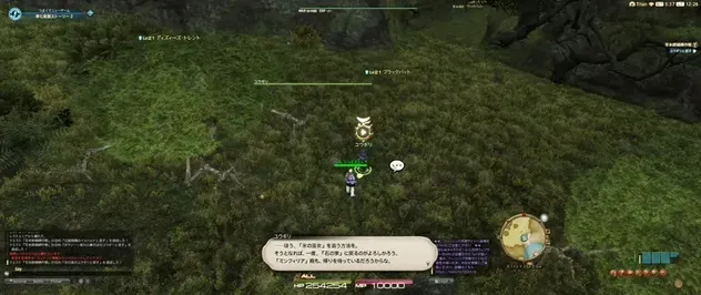再度ユウギリと話す