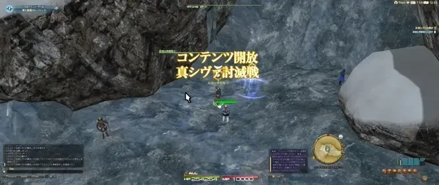 真シヴァ討滅戦のコンテンツ開放
