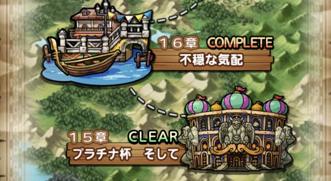 1幕第1部15章9話