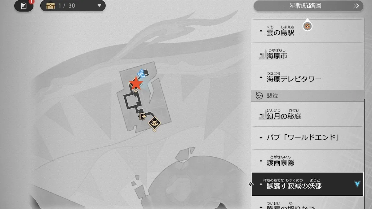 教室内の二次元ジャンプ