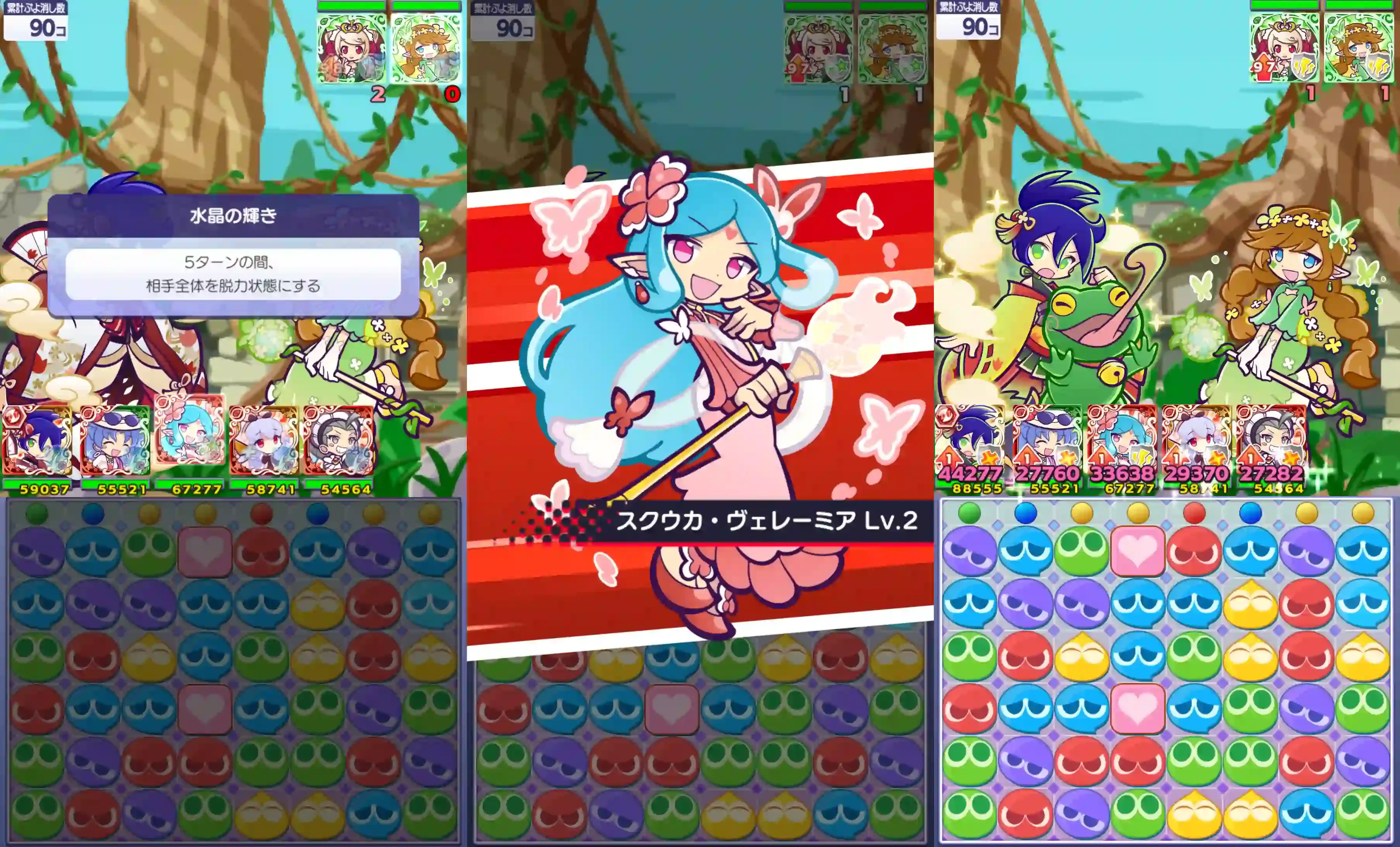 大神官ミノア