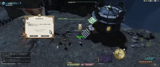 alt:エデルスティーン少闘士からクエストを受注