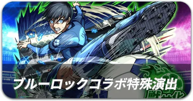 特殊演出まとめ