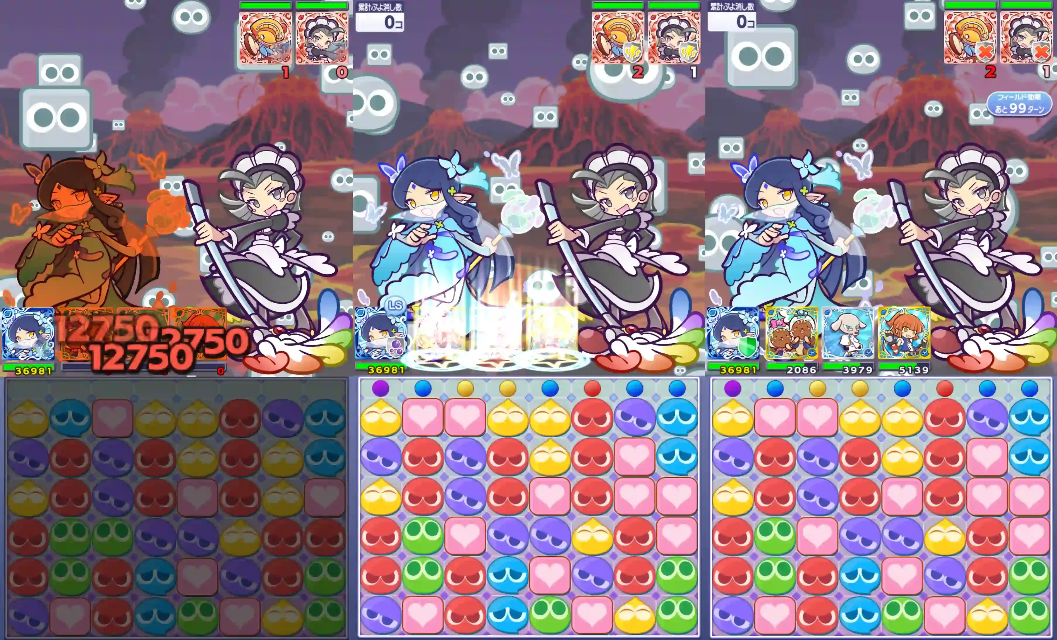 大神官カティア リーダースキル