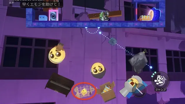 二次元ジャンプマップ