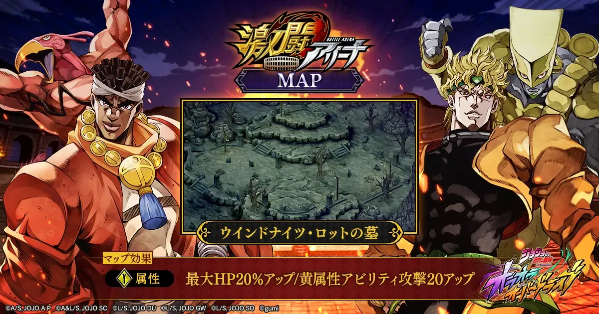 マップ