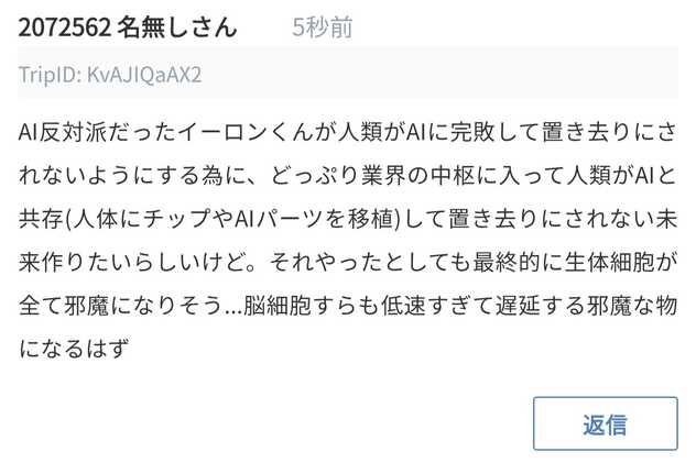 コメント画像