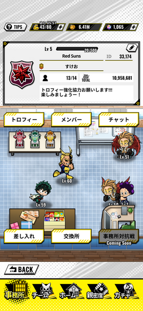 コメント画像
