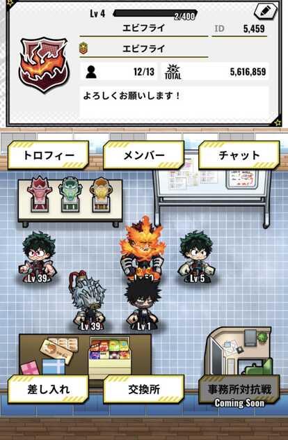 コメント画像