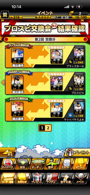 コメント画像