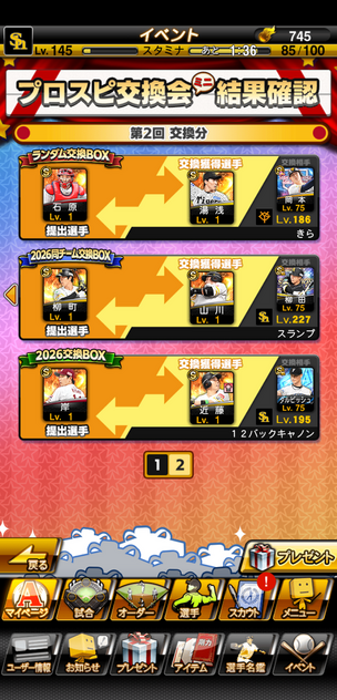 コメント画像