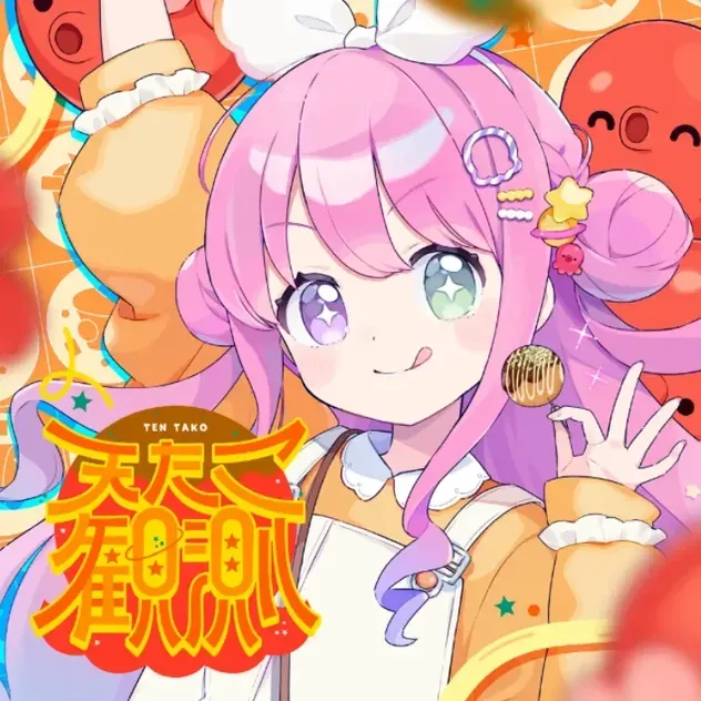 天たこ観測画像