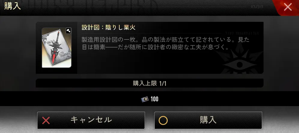 カラミティアムズ