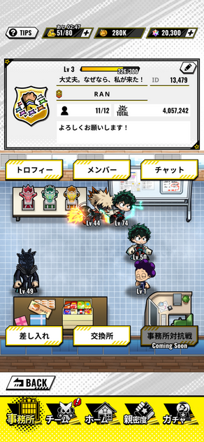 コメント画像