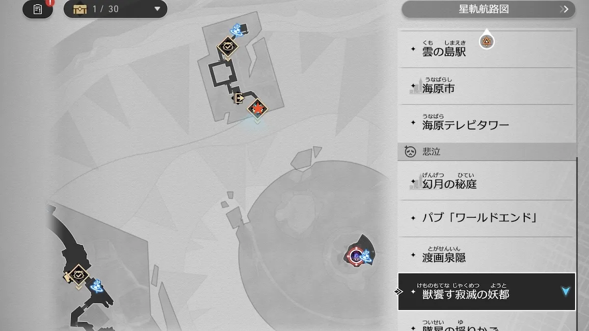 北部エリア南端の二次元ジャンプ